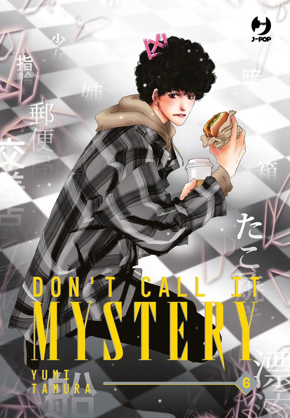 Volume cover